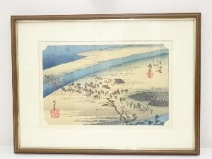 歌川広重　東海道五十三次　嶋田　手摺浮世絵木版画　額装